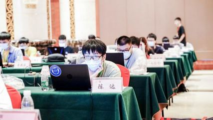 2024年海南職工職業技能競賽在海口啟動 網絡技術領域精英齊聚