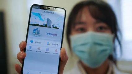 海口網絡技術賦能 不“虛擬”的互聯網醫院，真的都靠譜了嗎？