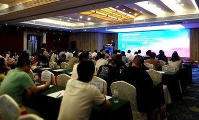 數字賦能 萬企上云 2018年科技轉型高峰論壇在海口隆重舉行，探討網絡技術驅動產業升級